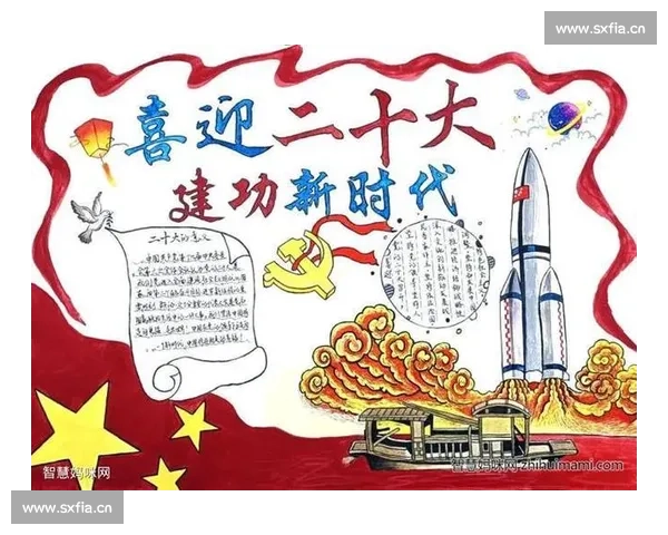 龙腾盛世迎蛇年万象更新展宏图共创美好新时代